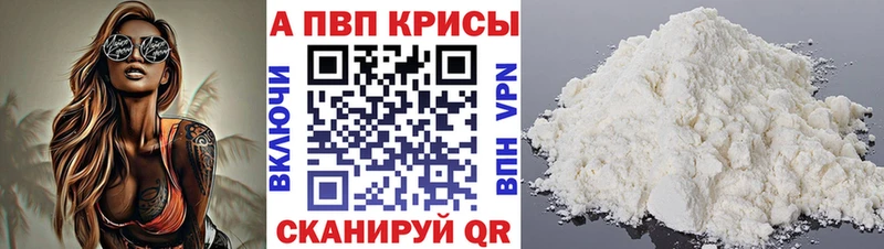 Купить наркотики цена Афипский МАРИХУАНА  A PVP  ГАШИШ  COCAIN 
