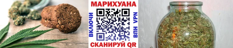 Еда ТГК марихуана  Афипский 