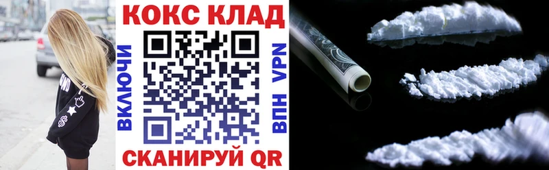 COCAIN 99%  Афипский 