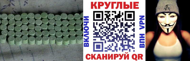 ЭКСТАЗИ mix  Афипский 