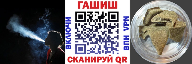 kraken зеркало  Афипский  ГАШИШ гашик 