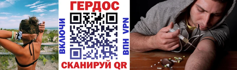 Героин Афган  Афипский 