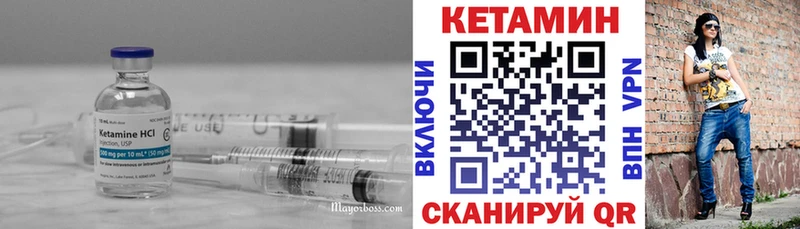 Кетамин ketamine  мега как войти  Афипский 