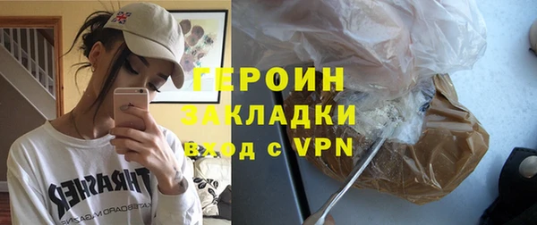 ALPHA PVP Богородицк