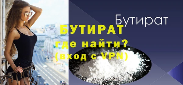 мяу мяу кристалл Бронницы