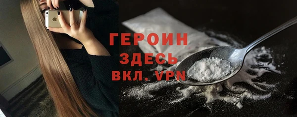 соль курить ск Богородск