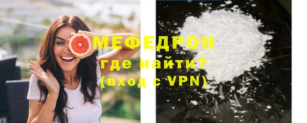 ALPHA PVP Богородицк