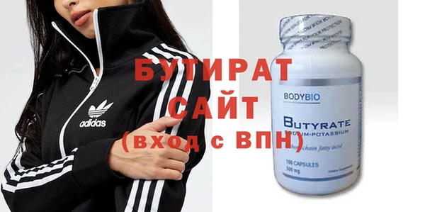 дмт Бородино