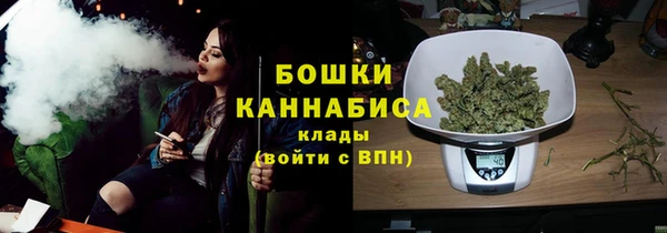 соль курить ск Богородск