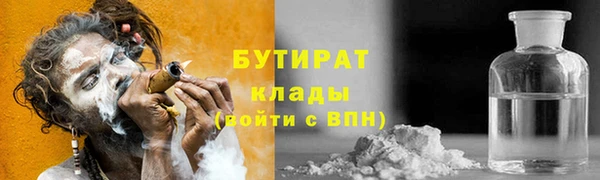 ALPHA PVP Богородицк