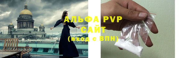 ALPHA PVP Богородицк