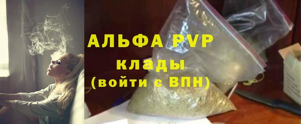 соль курить ск Богородск