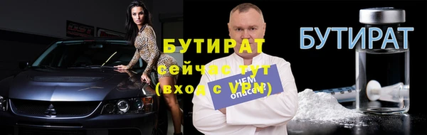 соль курить ск Богородск