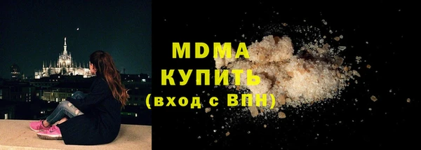 мяу мяу кристалл Бронницы
