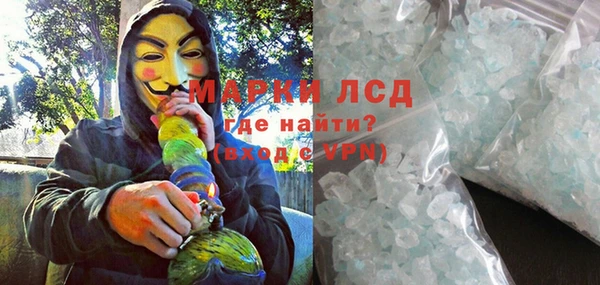 трава Дмитров