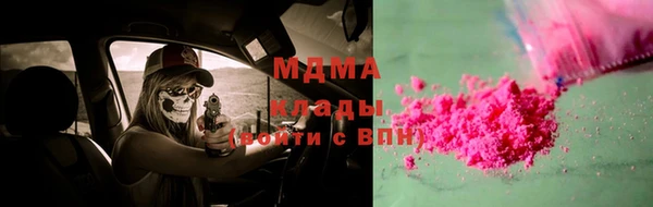 мяу мяу кристалл Бронницы