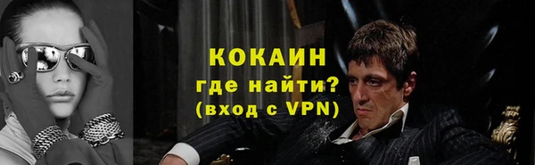 наркотики Бугульма