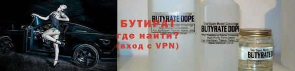 ALPHA PVP Богородицк