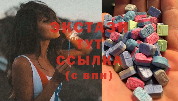 мяу мяу кристалл Бронницы