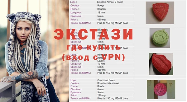 дмт Бородино
