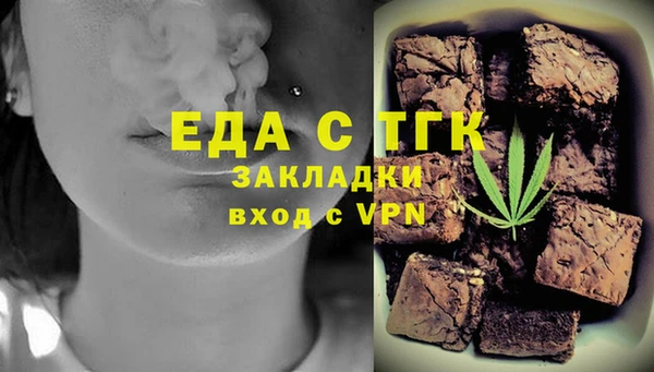 ALPHA PVP Богородицк