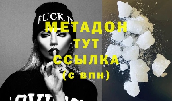 дмт Бородино