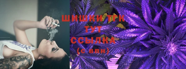 соль курить ск Богородск