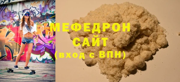 стафф Богданович