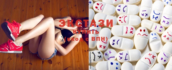 мяу мяу кристалл Бронницы