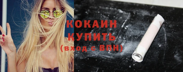 наркотики Бугульма