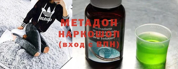 ALPHA PVP Богородицк