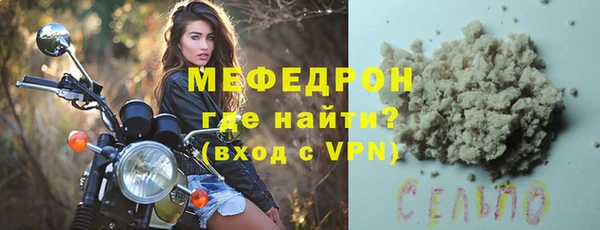 стафф Богданович