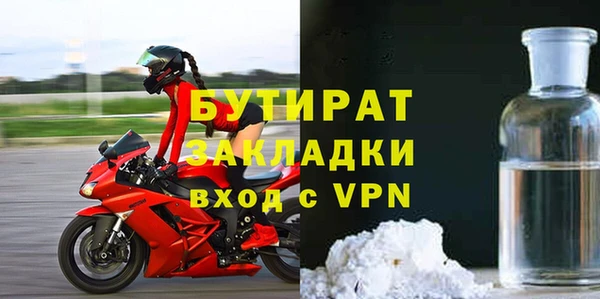 стафф Богданович