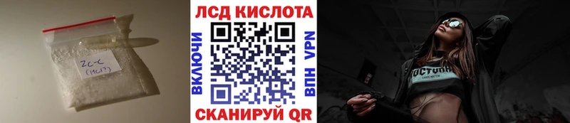 закладка  Афипский  Лсд 25 экстази ecstasy 