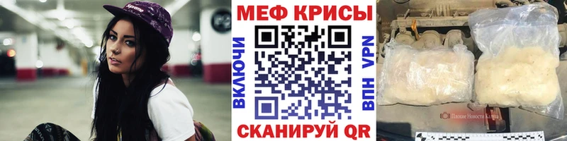 Мефедрон мука  MEGA   Афипский 
