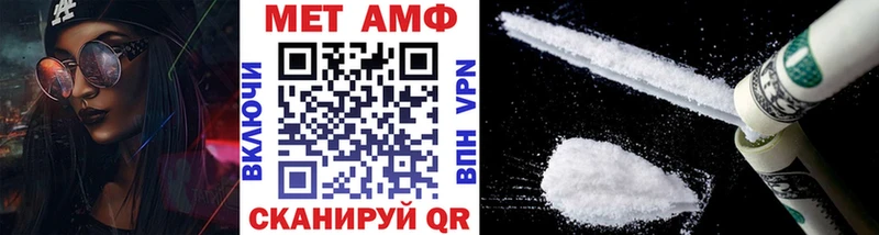 мега   Афипский  Метамфетамин Декстрометамфетамин 99.9% 