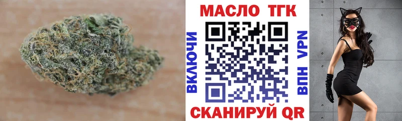Дистиллят ТГК жижа  Афипский 